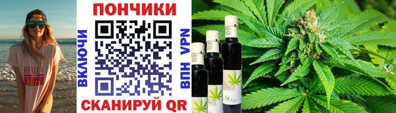 Купить закладку ГАШИШ  APVP  Кокаин  Мефедрон  Конопля  Макаров