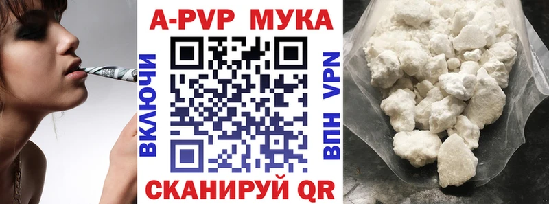 А ПВП СК КРИС  Купить где  Макаров 