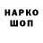 КЕТАМИН VHQ Alex Alezzo
