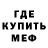 Amphetamine Розовый Codered TM