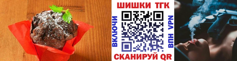 Canna-Cookies конопля  Купить  Макаров 