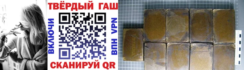 ГАШИШ ice o lator Макаров
