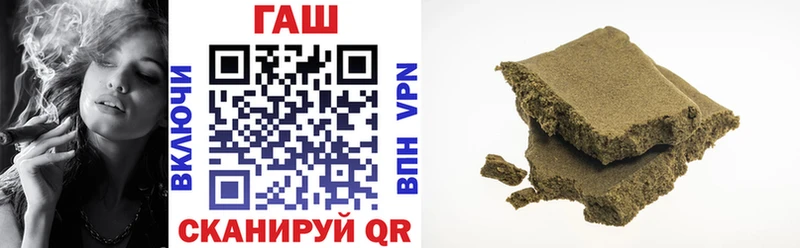 ГАШ Cannabis  Купить  Макаров 