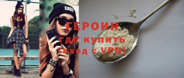 первитин Верхнеуральск