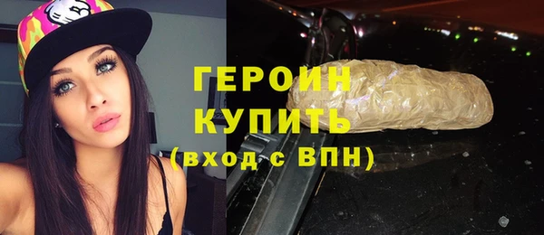 герыч Володарск