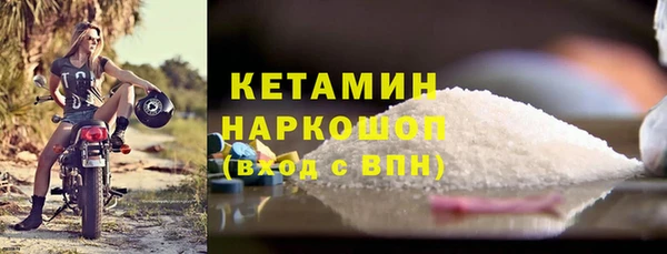 PSILOCYBIN Волоколамск