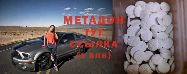 PSILOCYBIN Волоколамск