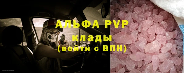 герыч Володарск
