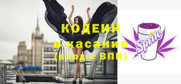 кокс Бородино
