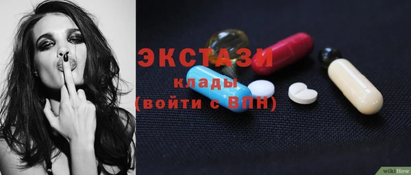 марихуана Верхний Тагил
