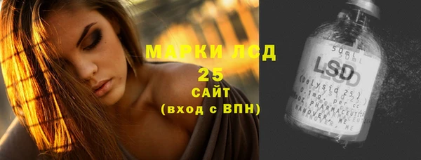 первитин Верхнеуральск