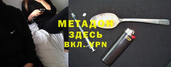 первитин Верея