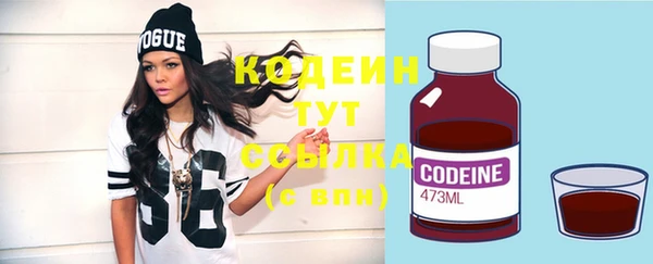 герыч Володарск