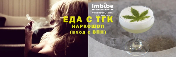 марихуана Верхний Тагил