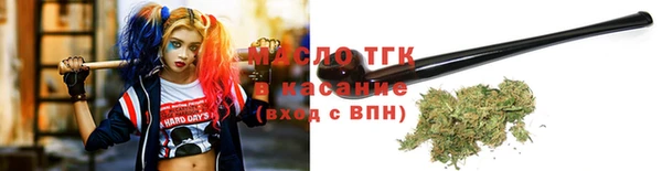 первитин Верея
