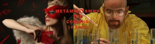 PSILOCYBIN Волоколамск