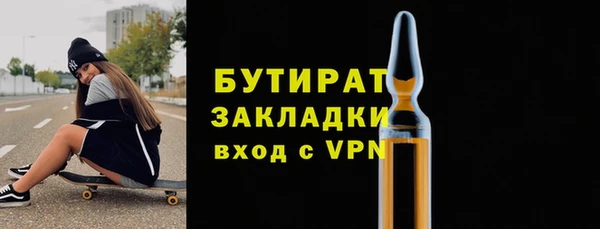 герыч Володарск