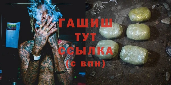 первитин Верхнеуральск