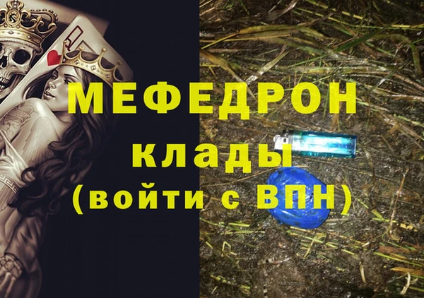 первитин Верхнеуральск