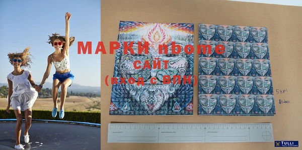 MDMA Бронницы