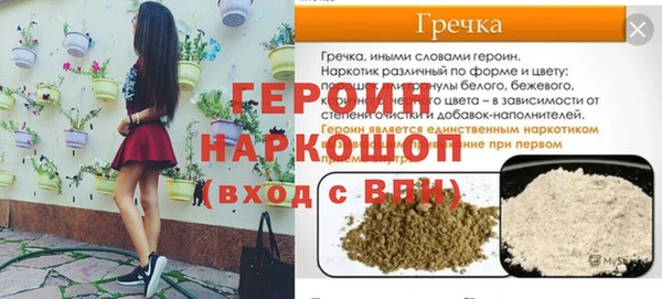 герыч Володарск