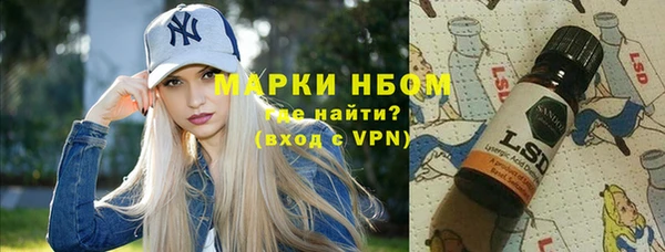 первитин Верхнеуральск