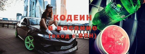 PSILOCYBIN Волосово