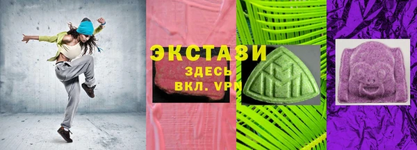 PSILOCYBIN Волоколамск