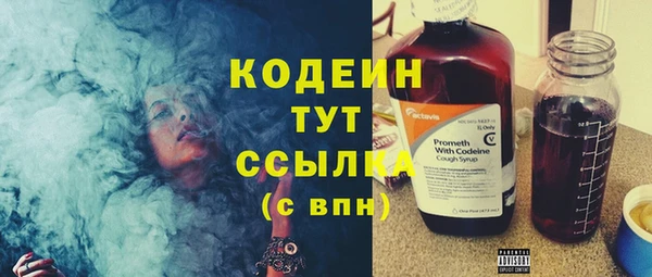 PSILOCYBIN Волоколамск