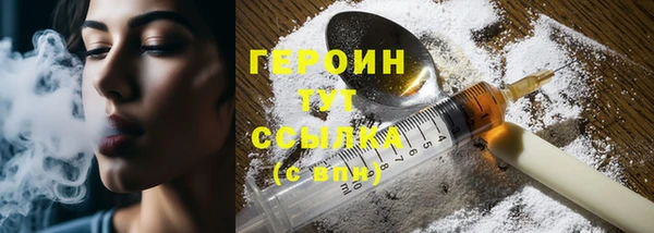 MDMA Бронницы