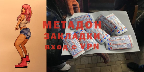 герыч Володарск