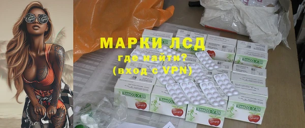 марихуана Верхний Тагил