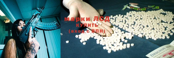 герыч Володарск
