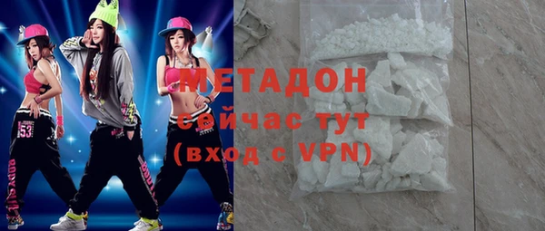 марихуана Верхний Тагил