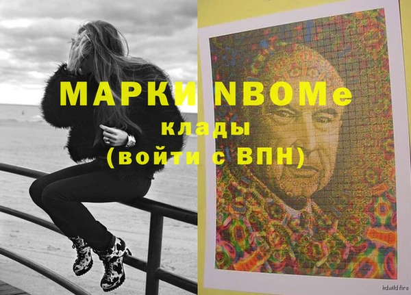 первитин Верхнеуральск