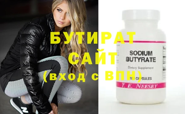 первитин Верея