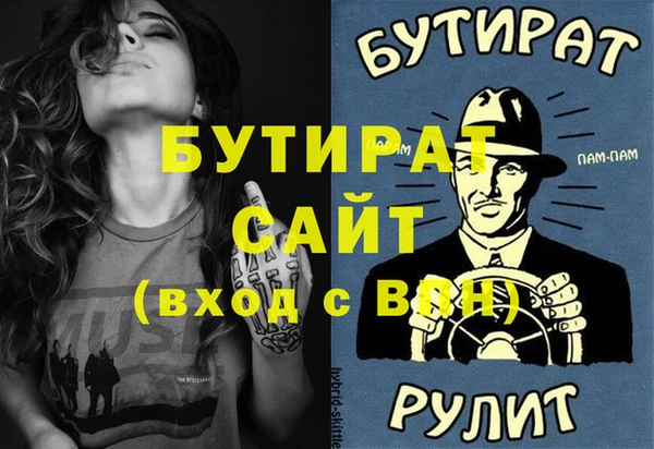 PSILOCYBIN Волосово