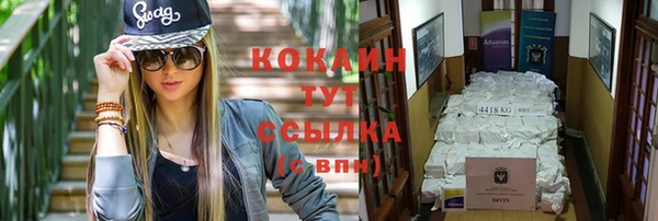 первитин Верея
