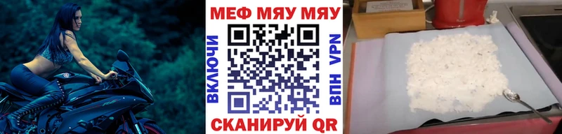 Меф мука  Купить где  Макаров 