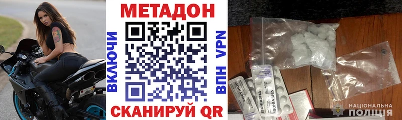 Купить Макаров Метадон VHQ