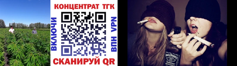 Купить где  Макаров  ТГК Wax 